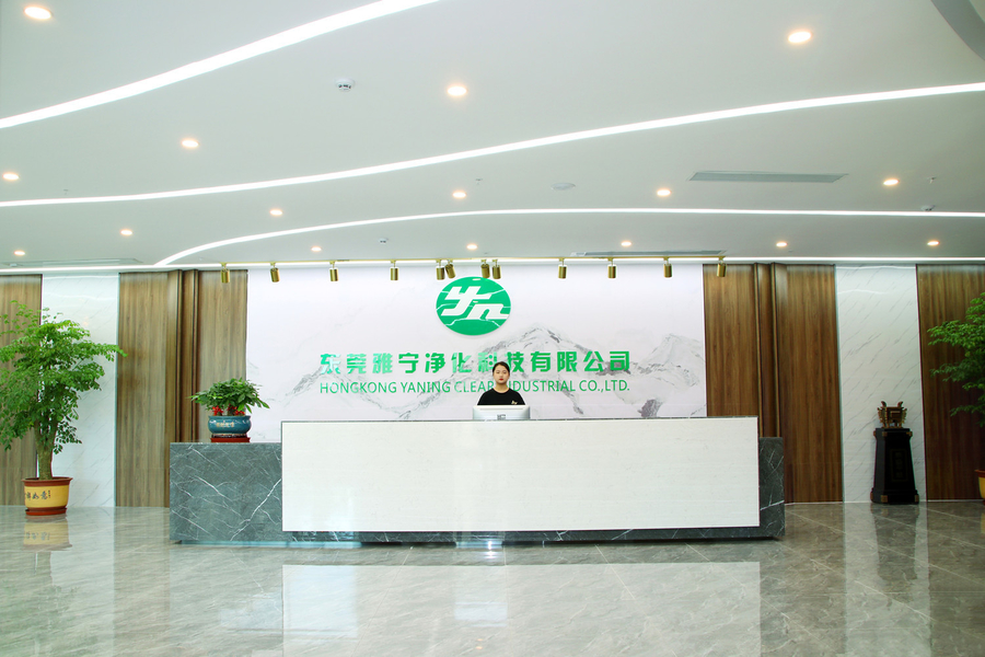 中国 Hongkong Yaning Purification industrial Co.,Limited 会社概要