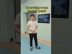 手術室制御パネル紹介