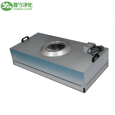 YANING FFUファンのフィルター ユニット クリーンルームのHEPAフィルター システム天井