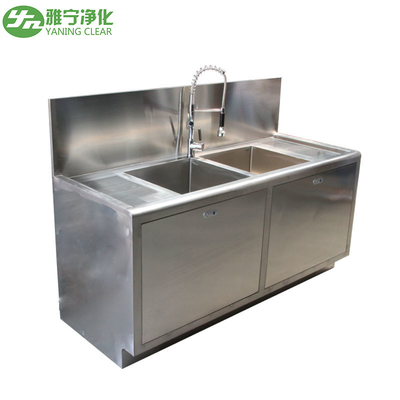 GMP 標準 ホスピタル ステンレス スチール スクロール シンク 完全自動 手洗い シンク